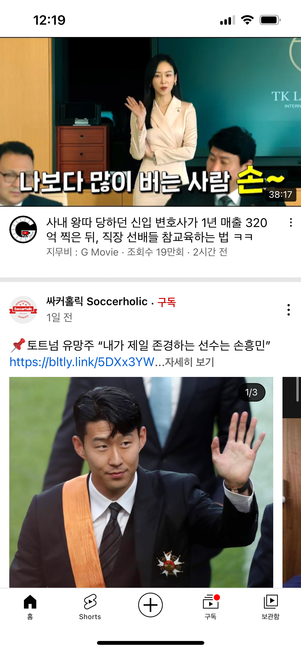 나보다 돈 많이 버는 사람 손? | 인스티즈