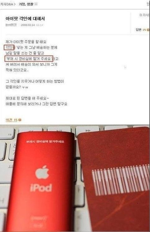 각인 서비스 레전드 | 인스티즈