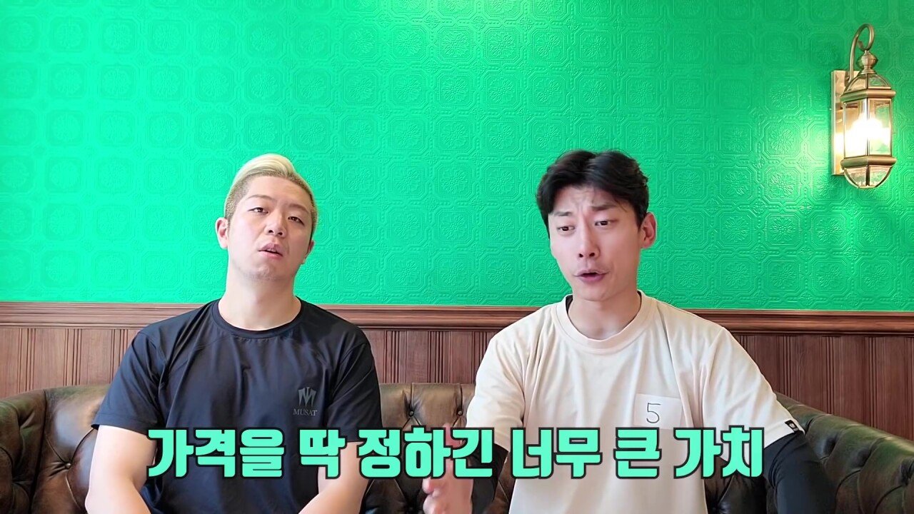 곽윤기, "가짜사나이 돈으로 환산할 수 없는 경험이다" | 인스티즈