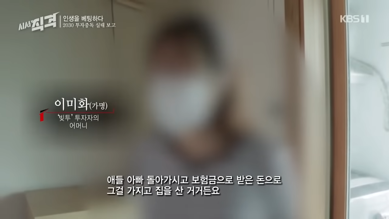 코인때문에 억단위를 잃은 사람들 - 유쾌방 - 엽기 혹은 진실 (세상 모든 즐거움이 모이는 곳)