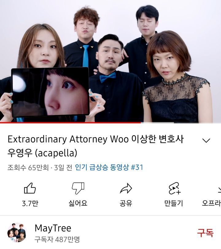 의외로 사람들이 직접 소리를 낸 브금 | 인스티즈