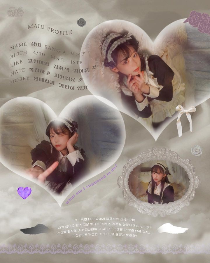 연남동 메이드 카페 다녀온 사람 후기 | 인스티즈