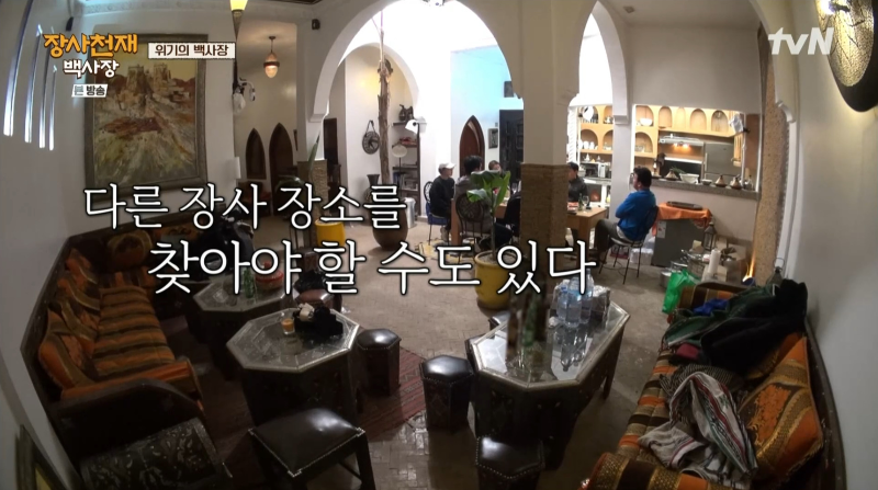 같은 행정력을 가진 이슬람국가에서 장사를 할때 벌어지는 일 | 인스티즈