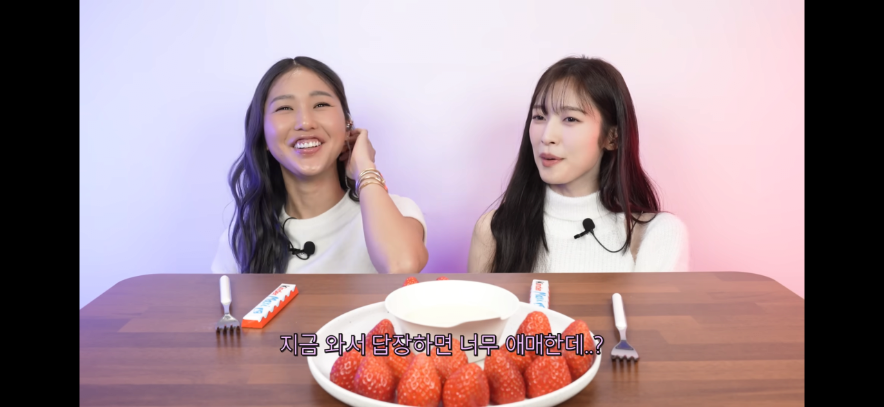 오마이걸 아린이 카톡 답장 잘 안하는 이유.jpg | 인스티즈