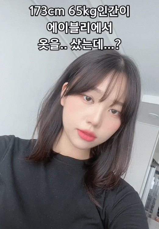 173cm 65kg 여자가 쇼핑몰에서 옷을 사면.gif | 인스티즈