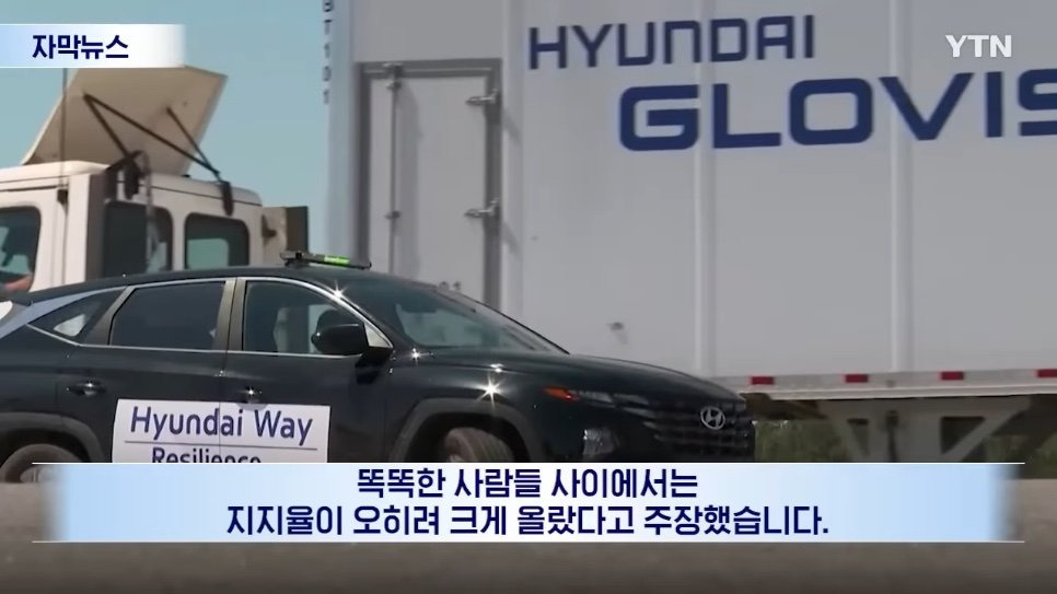 갑자기 현명해진 트럼프 | 인스티즈