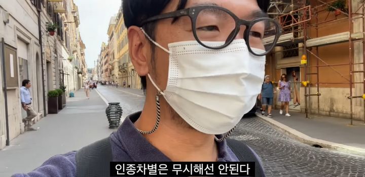이탈리아에서 인종차별 당하고 이성적으로 참교육한 유튜버 | 인스티즈