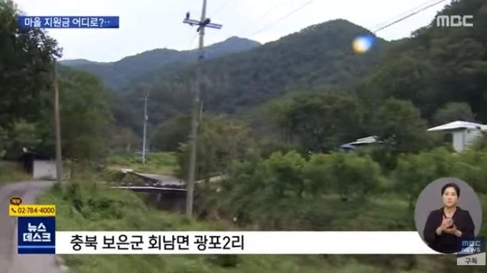 이장님 집에만 가득한 농기계…알고 보니 마을 지원금 | 인스티즈