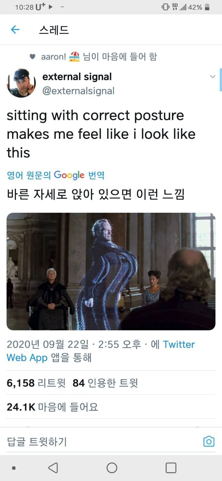 어깨가 평양이세요 | 인스티즈
