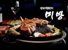 나온 지 벌써 10년이나 된 드라마 | 인스티즈