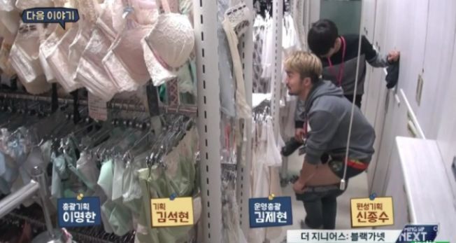 남자 아이돌 알몸을 본 유병재 봉태규 | 인스티즈