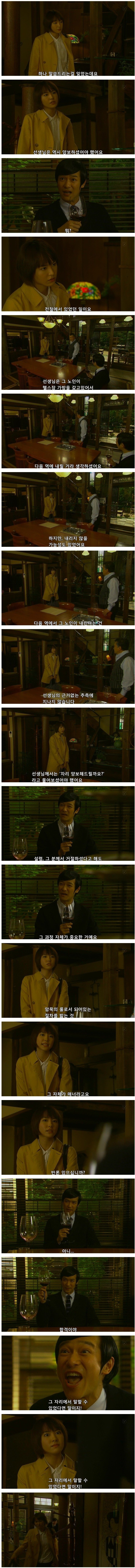 말빨 밀려서 졌을 때 특징.jpg | 인스티즈