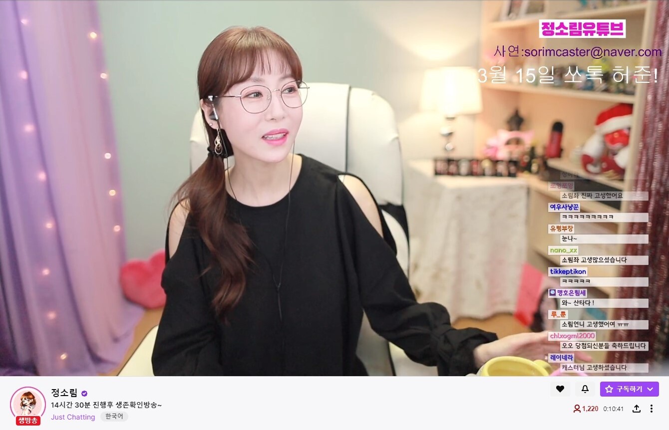 새벽 4시까지 마비노기 간담회한 소림좌 근황 | 인스티즈