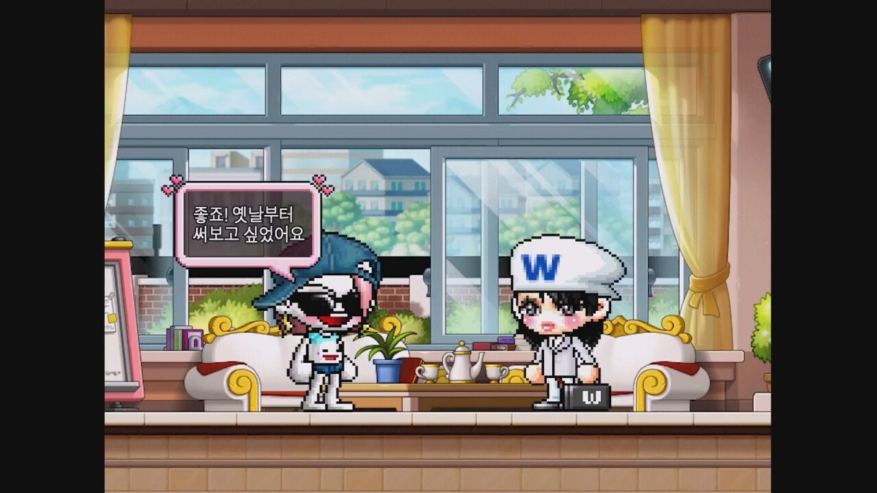 낭만의 시절, 게임 가이드북을 만든 방법 jpg | 인스티즈