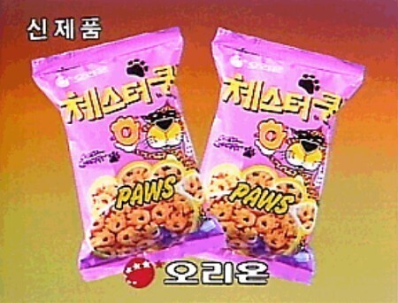 단종된 과자들.jpg | 인스티즈