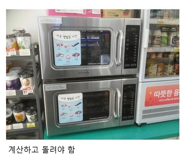 편의점에서 잘 모르는 사람들이 많은 것들.jpg | 인스티즈