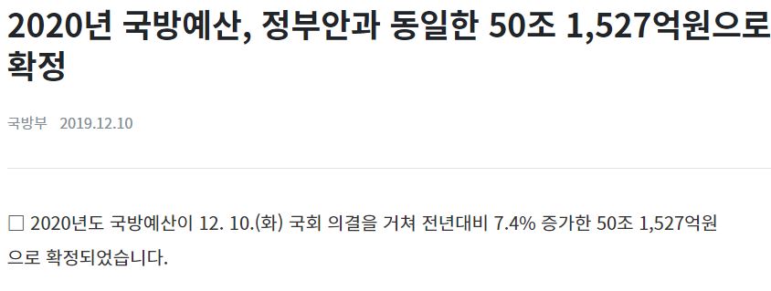 대한민국을 강타한 최악의 태풍 쌍두마차 | 인스티즈