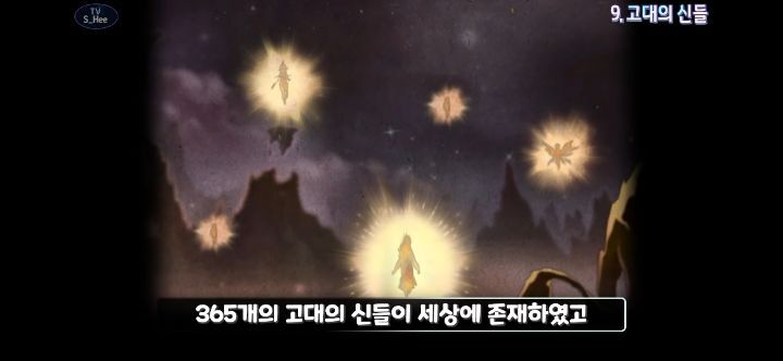 메이플스토리 앞으로 나올 그란디스 스토리의 떡밥들 총정리! | 인스티즈