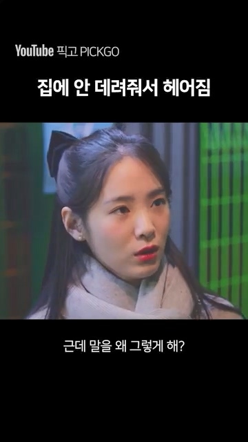 데이트 하다가 헤어지는 이유 jpg | 인스티즈