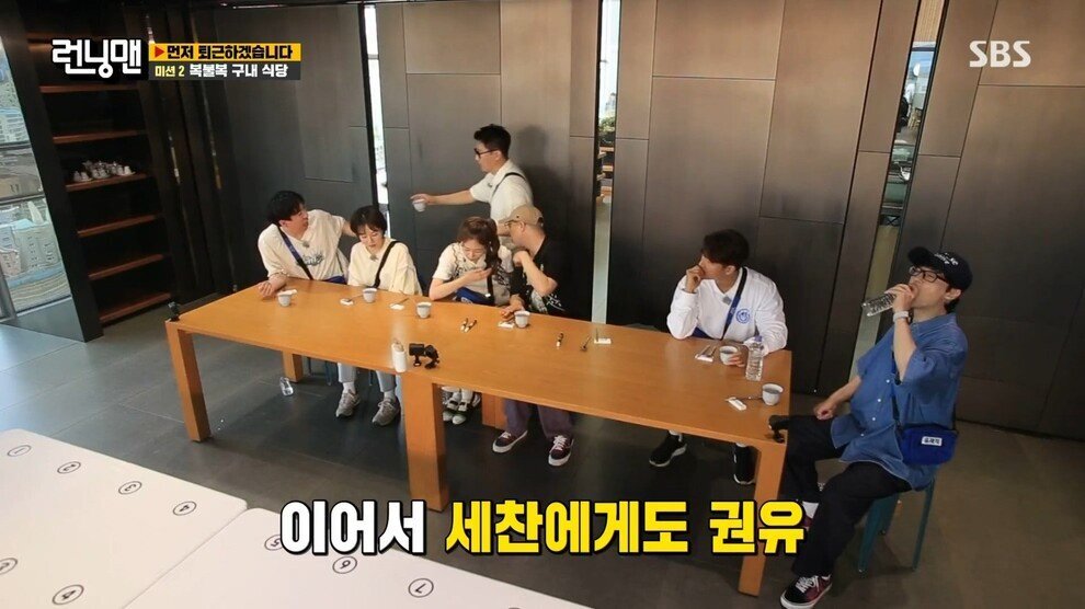 [런닝맨] 장막을 들추고 끔찍한 미래를 엿본 지석진 | 인스티즈