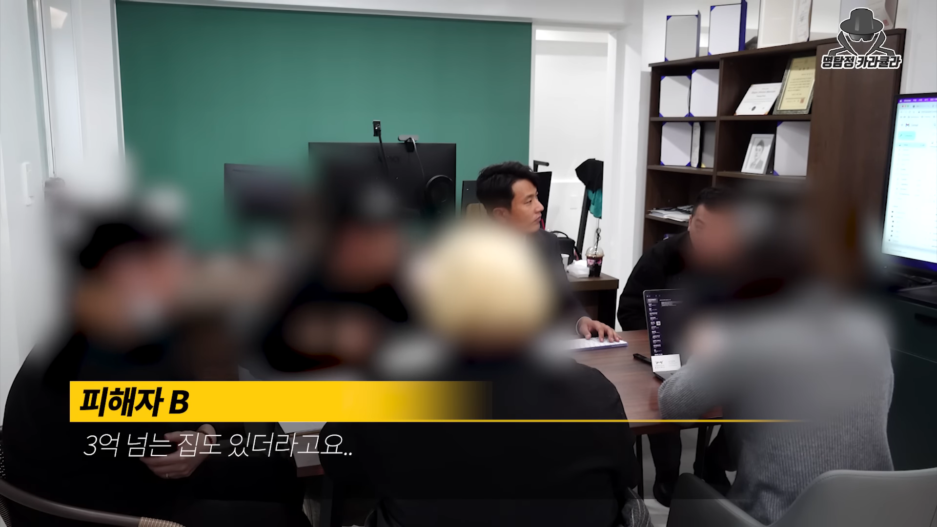 갑자기 죽어버린 전세사기꾼 빌라왕 김대성 | 인스티즈