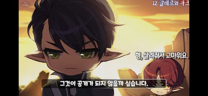 메이플스토리 앞으로 나올 그란디스 스토리의 떡밥들 총정리! | 인스티즈