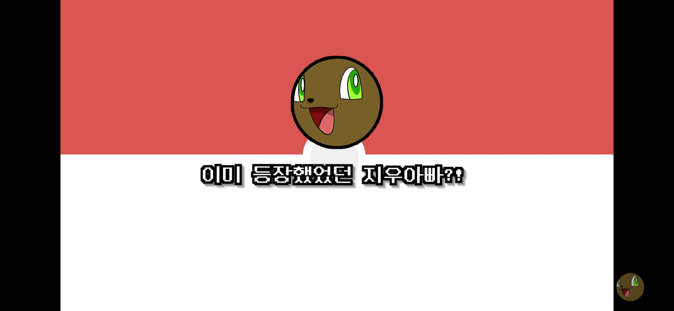 포켓몬스터 지우의 아빠는 누구일까? | 인스티즈