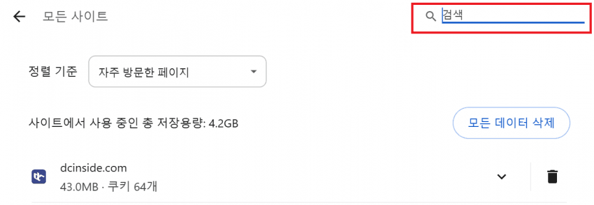 1박 16만원 호텔을 과연 얼마까지 싸게 예약할 수 있을까? | 인스티즈