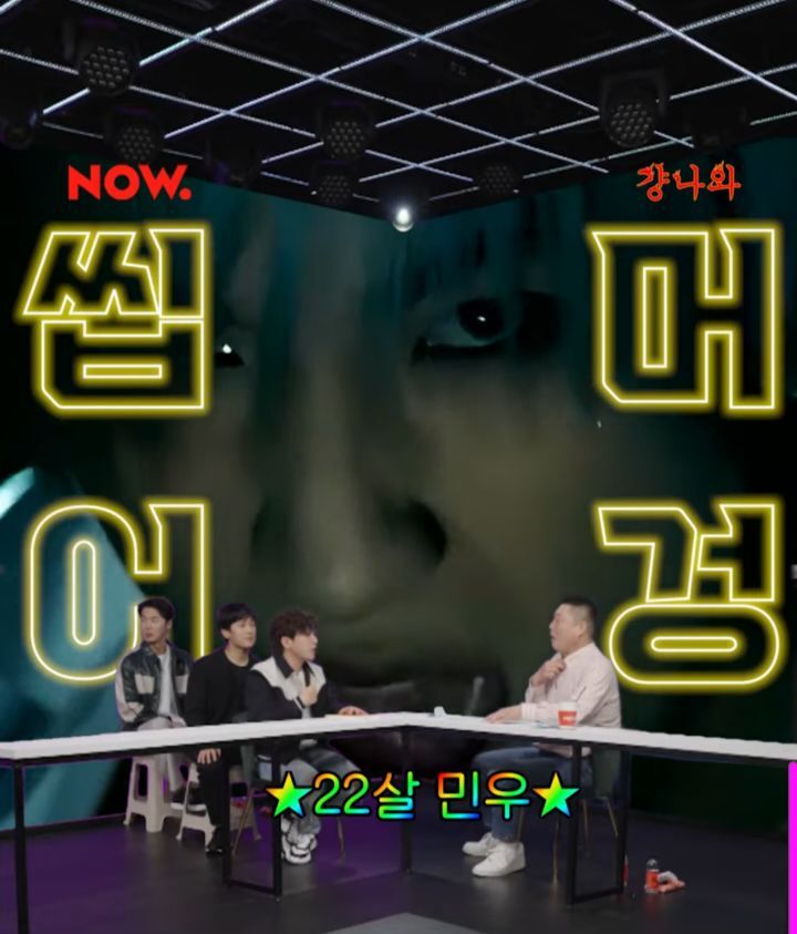 팬에게 감동받아서 찾아가려는 신화 이민우 | 인스티즈