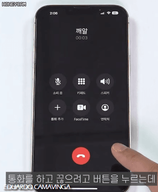 골수 아이폰 사용자들도 인정하는 기능.gif | 인스티즈