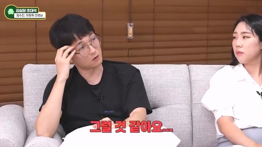교사분들이 말하는 아이가 게임에 빠지는 상황 | 인스티즈