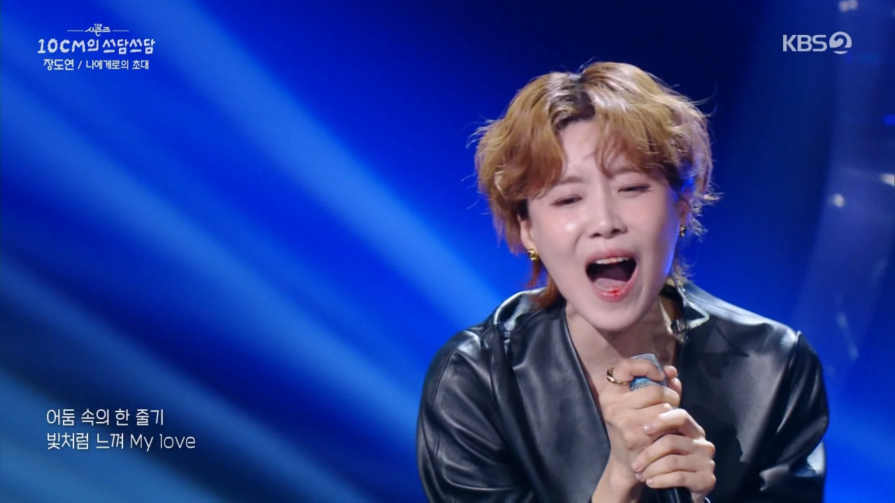 어제자 장도연 근황 ㅋㅋㅋㅋㅋㅋㅋㅋ.jpg | 인스티즈