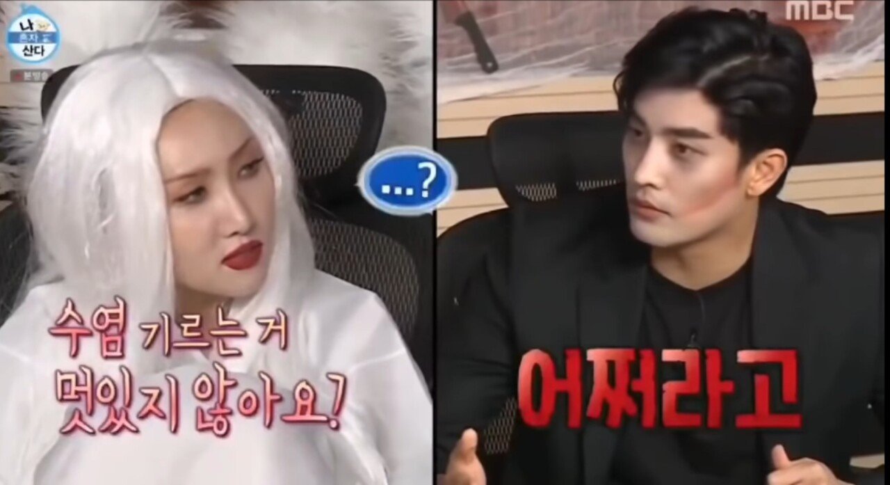 나혼자산다 성훈 유튜브 댓글 근황... | 인스티즈