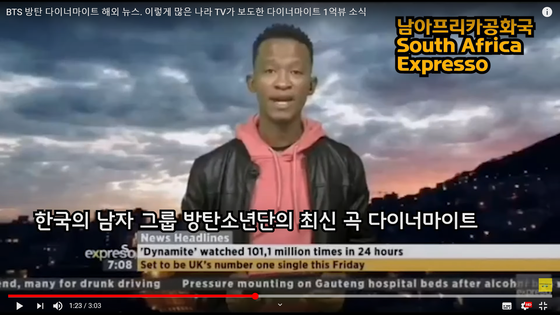 bts 1억뷰 소식을 다루는 세계 각국의 뉴스들 | 인스티즈