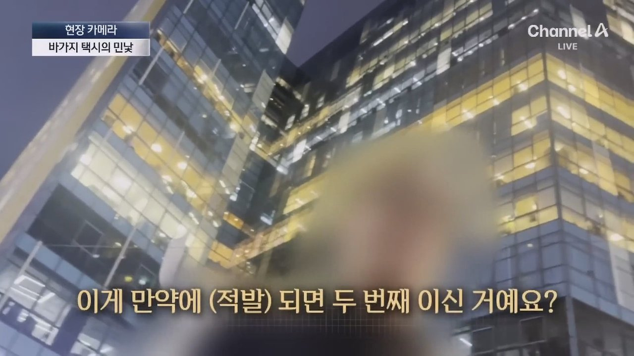 외국인 관광객인척하고 택시를 타보니 | 인스티즈