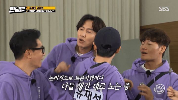 런닝맨 자막 | 인스티즈