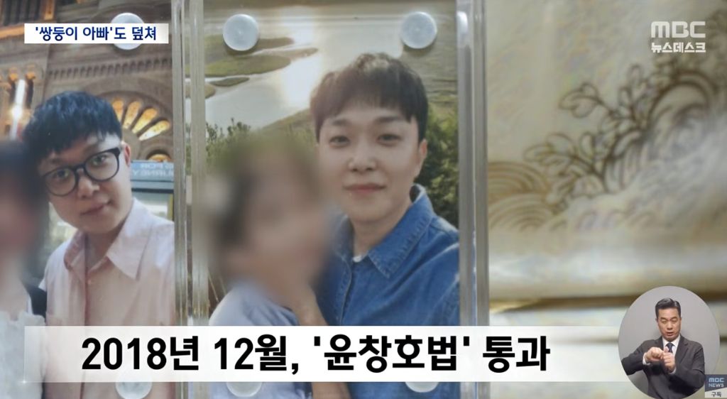 만취차량 '예비 쌍둥이 아빠'도 덮쳤다.. "가슴 찢어져" | 인스티즈