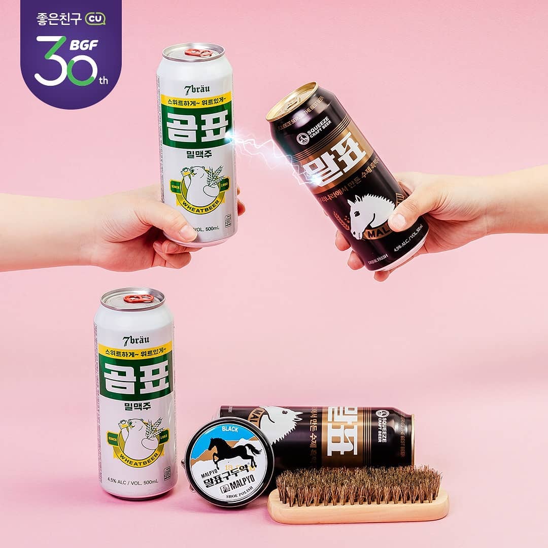 곰표 맥주에 이은..JPG | 인스티즈