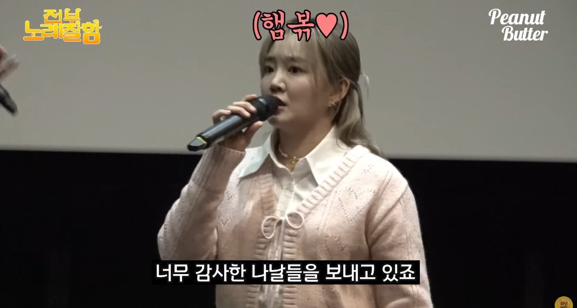 가수 윤하가 말하는 역주행 이후 아쉬운점.........JPG | 인스티즈