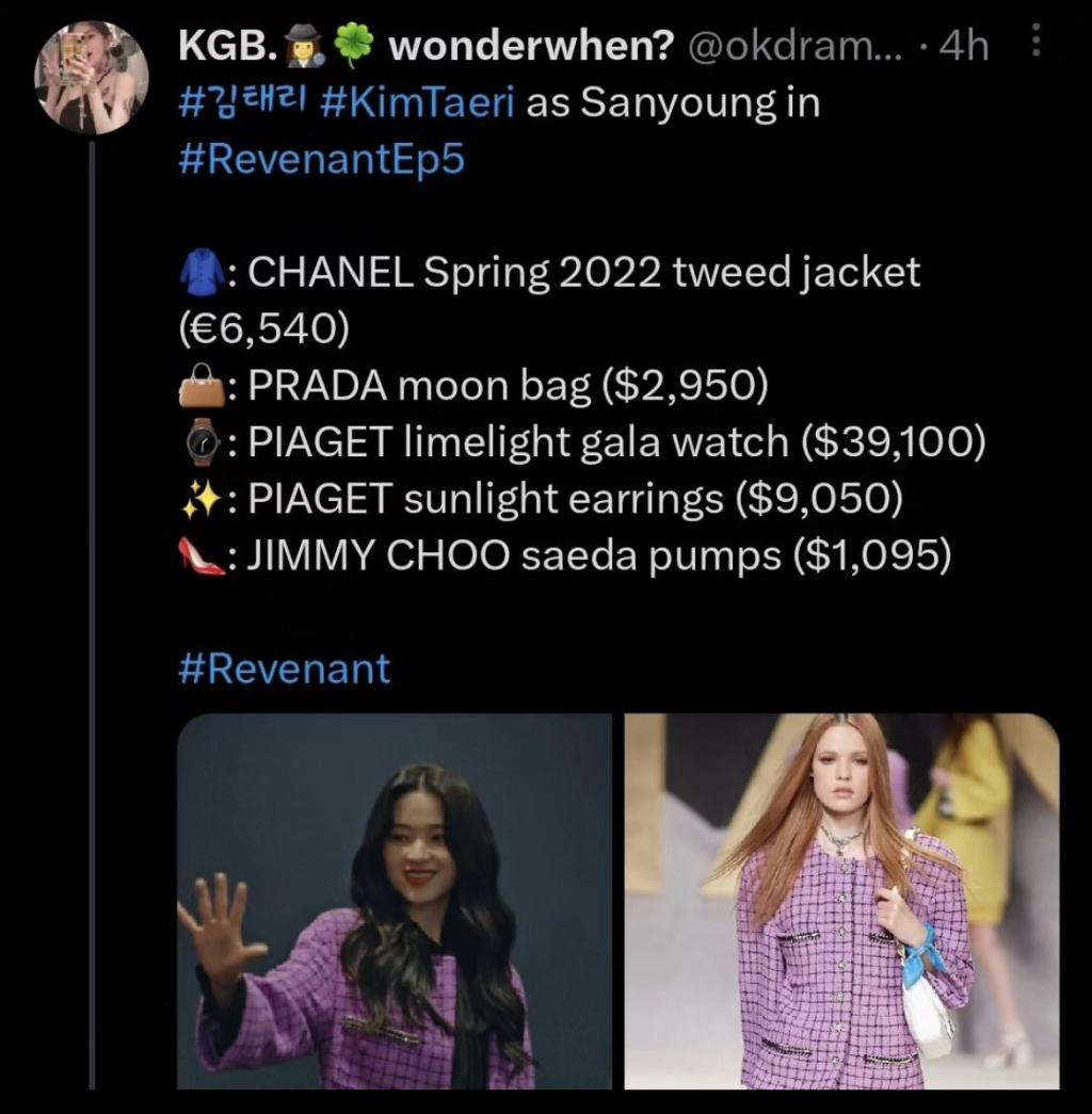 악귀 빙의한 김태리가 오정세 카드로 몰래 쇼핑한 금액 .jpg | 인스티즈