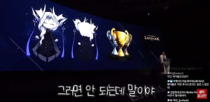 로아 쇼케이스가 난리라 한 번 본 메이플 유튜버 | 인스티즈