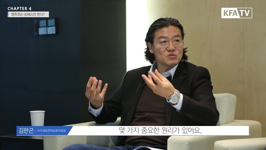 당시 기술위원장이 벤투 감독을 선임했던 이유.jpg | 인스티즈