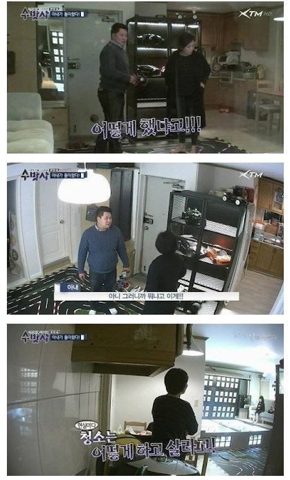 수방사 레전드 | 인스티즈