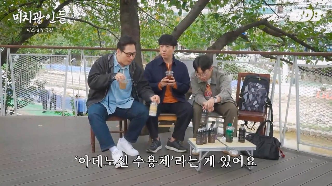 과학 유튜버 궤도 깜짝 발언 jpg | 인스티즈