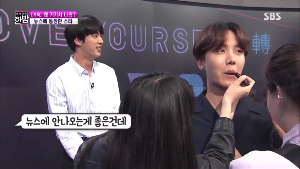 방탄 진 : 긴장 엄청 했습니다. 뉴스에는 나와 본적이 없어가지고... | 인스티즈