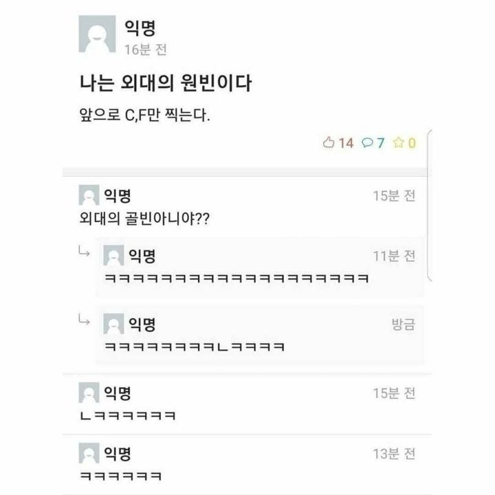 셤기간 멘탈나간 대학생들 심정.jpg | 인스티즈