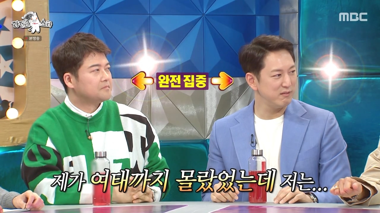 송민호 때문에 ㅈ될뻔한 사람들 | 인스티즈