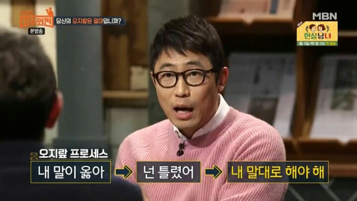 어른들이 결혼하라며 오지랖떠는이유 | 인스티즈