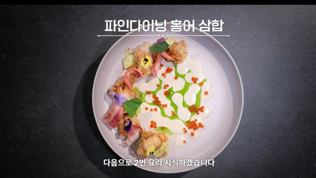 스포주의)흑백요리사:두 외국인 셰프의 플레이팅 수준 | 인스티즈