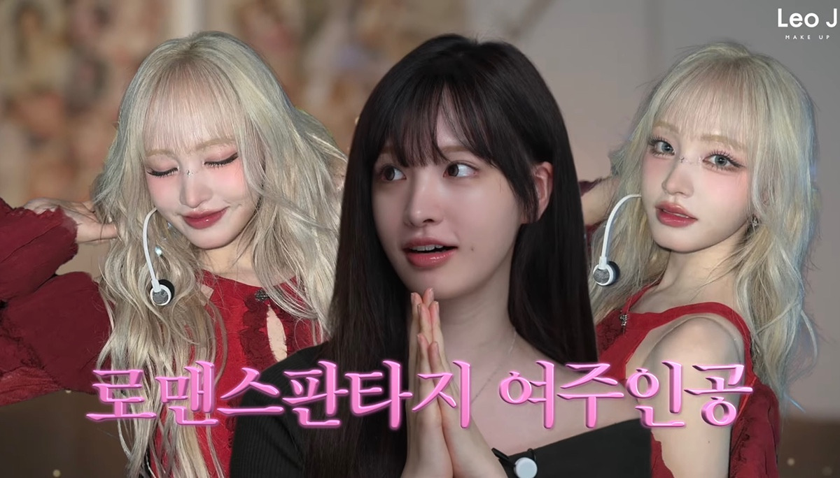 아이브 리즈 기초 메이크업과 유튜버가 해준 메이크업...jpg | 인스티즈